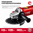 Углошлифовальная машина ЗУБР 2200 Вт (УШМ-230-2205 П)