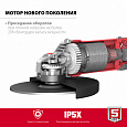 Углошлифовальная машина ЗУБР 2200 Вт (УШМ-230-2205 П)