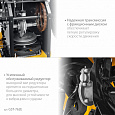 Бензиновый снегоуборщик STEHER EXTREM (GST-762E)