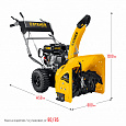 Бензиновый снегоуборщик STEHER EXTREM (GST-756)