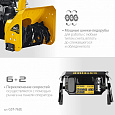 Бензиновый снегоуборщик STEHER EXTREM (GST-762E)