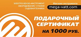 Подарочные сертификаты!