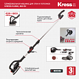 Шлифовальная машина для стен и потолков KRESS KU630