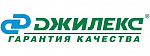 ДЖИЛЕКС